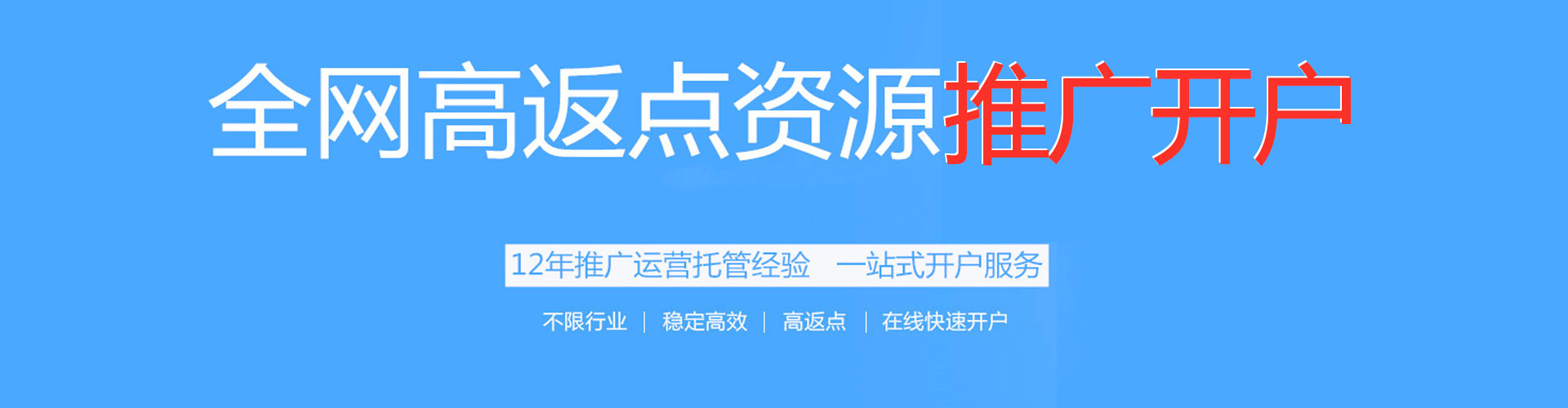 梧栖sem竞价