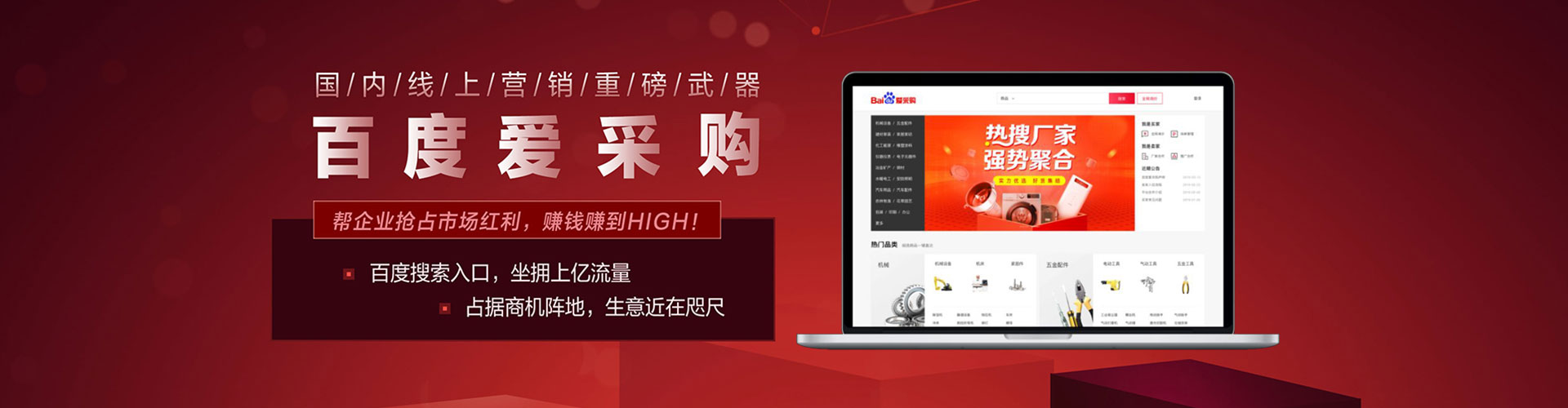 梧栖百度sem