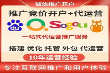 SEM推广竞价案例：品牌知名度提升之道